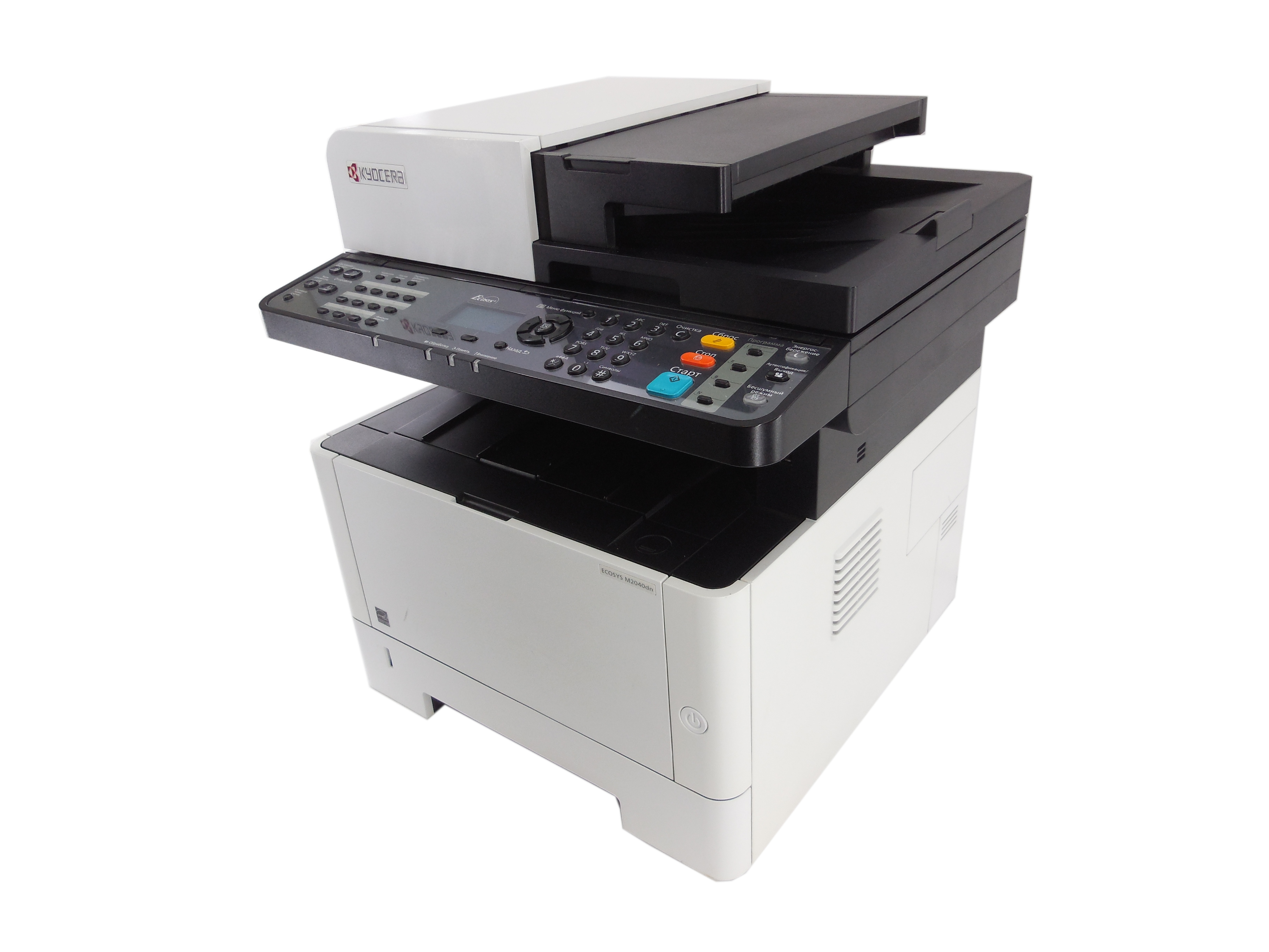Kyocera черно-белые МФУ А4 Kyocera черно-белые МФУ А4